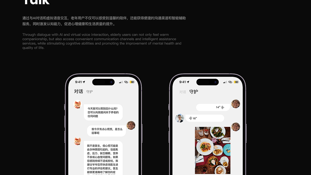 2024大二个人作品集