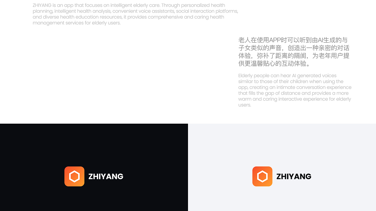 2024大二个人作品集