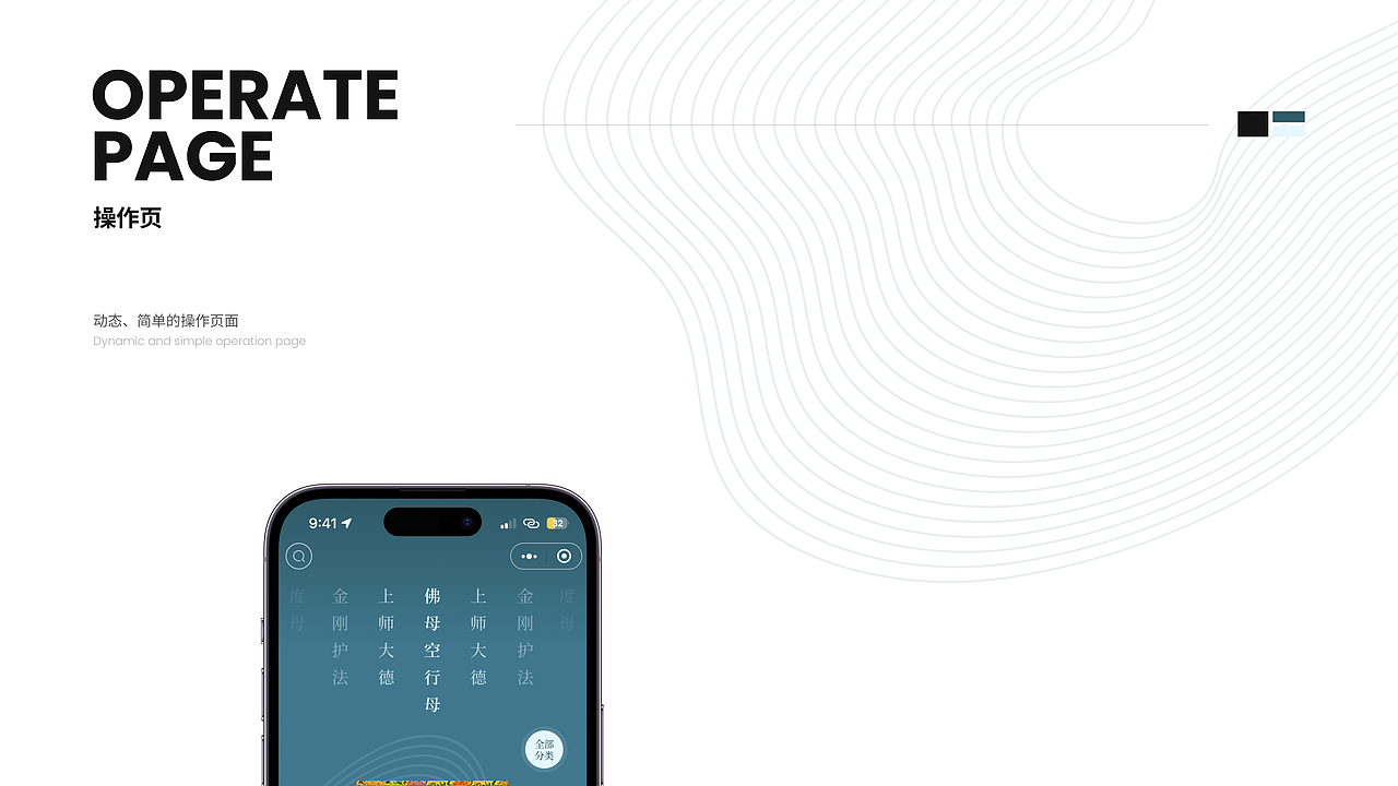 2024大二个人作品集