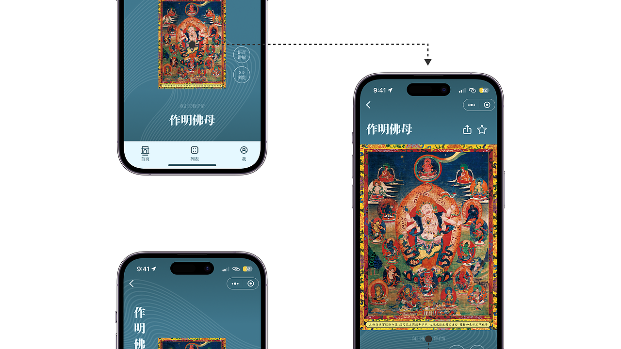 2024大二个人作品集