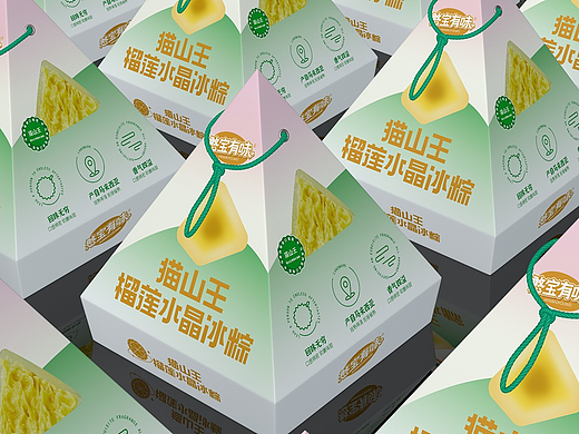 粽子包装/粽子包装设计/冰粽包装设计/食品包装/榴莲