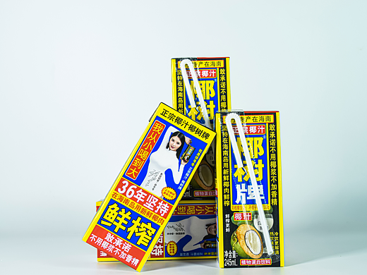 椰子汁