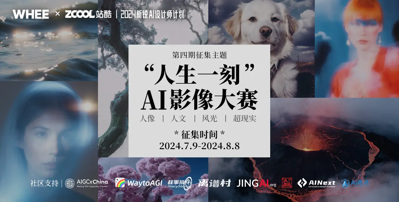 鲁豫与巴黎奥运会logo“撞脸”/大地艺术节开幕/熊本熊出道15周年纪念标志确定（图ZMTQ4NTEwNDQ=） - 资讯 - 站酷设计师站酷资讯原创素材 - 站酷ZCOOL