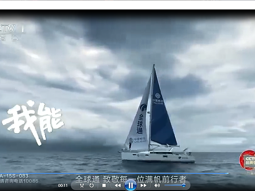 TVC配音作品分享~