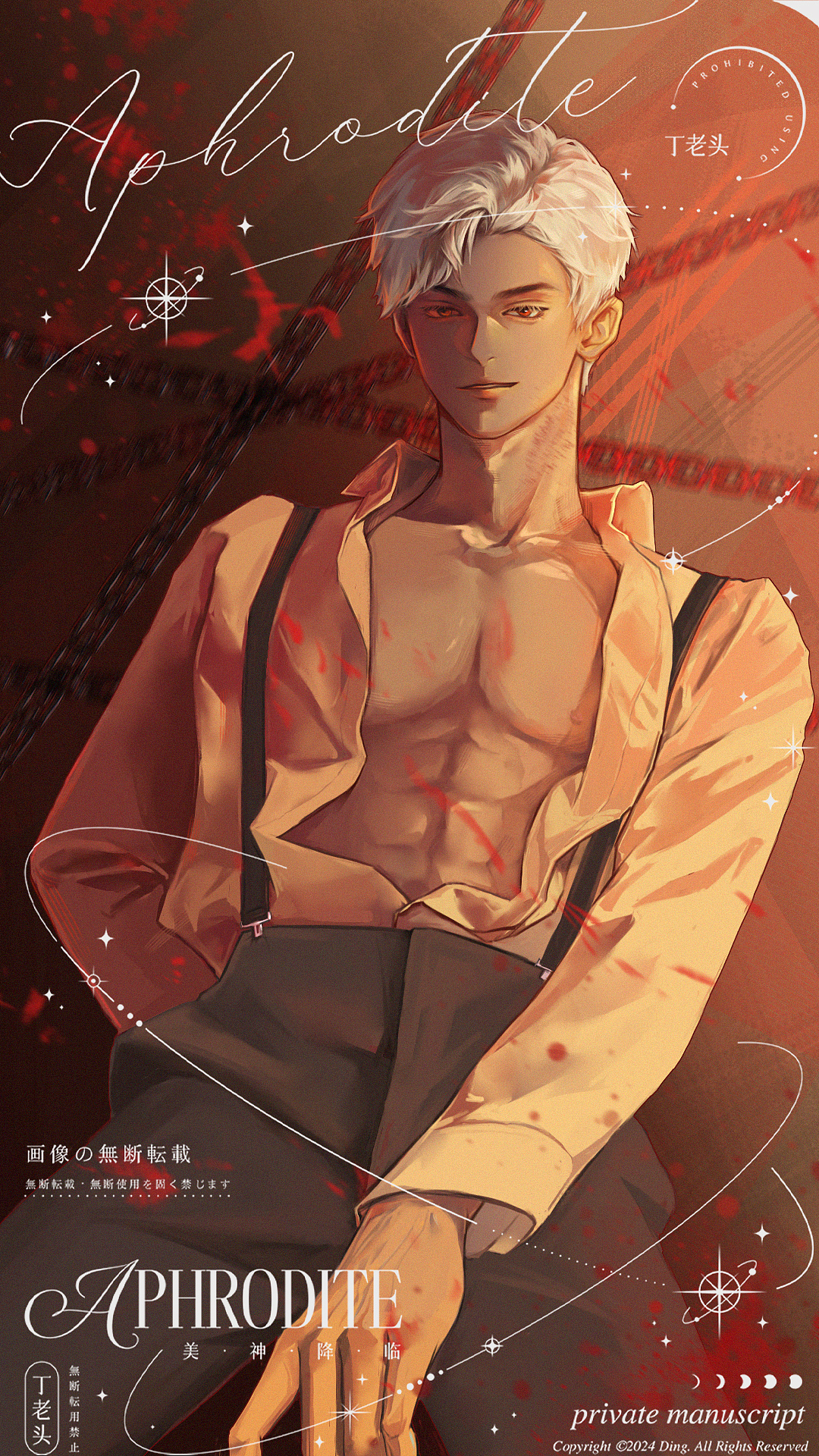 🪶暗点老大🪶（图ZMzczNzEwNTQw） - 创作习作 - 站酷设计师丁老头z原创素材 - 站酷ZCOOL