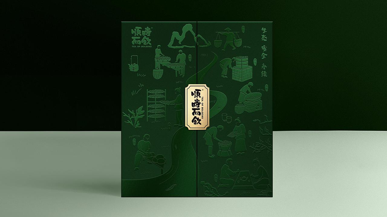 合智正和×长春堂顺时而饮|新派东方养生茶爆品打造