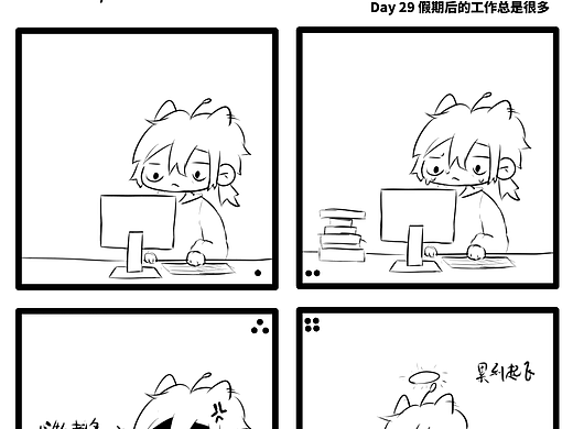 【日画四格Day 29】不算糟糕的一天29