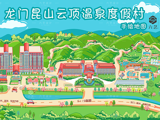 龙门昆山云顶温泉度假村酒店手绘地图