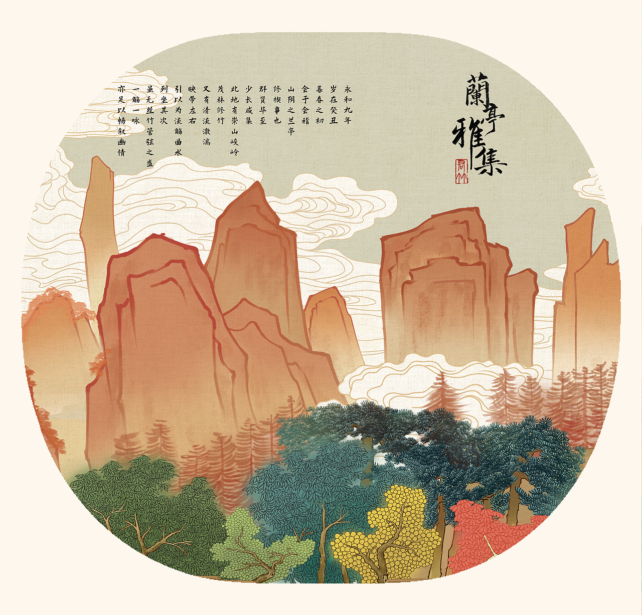 名畫(huà)記 |《蘭亭雅集》鉆進(jìn)古畫(huà)（圖ZMzczNzExODky） - 商業(yè)插畫(huà) - 站酷設(shè)計(jì)師君竹ho原創(chuàng)素材 - 站酷ZCOOL