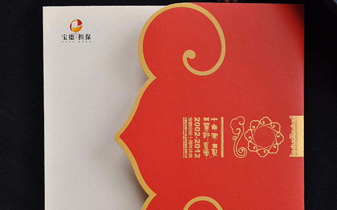 企业画册宣传册（第三季）（图ZMzczNzEzMzI0） - 书籍/画册 - 站酷设计师朗顿传播原创素材 - 站酷ZCOOL