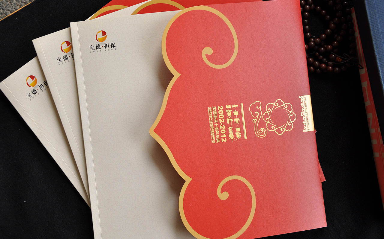 企业画册宣传册（第三季）（图ZMzczNzEzMzI4） - 书籍/画册 - 站酷设计师朗顿传播原创素材 - 站酷ZCOOL