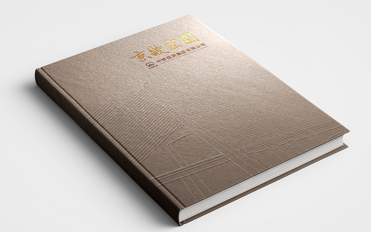 企业画册宣传册（第三季）（图ZMzczNzEzMzk2） - 书籍/画册 - 站酷设计师朗顿传播原创素材 - 站酷ZCOOL