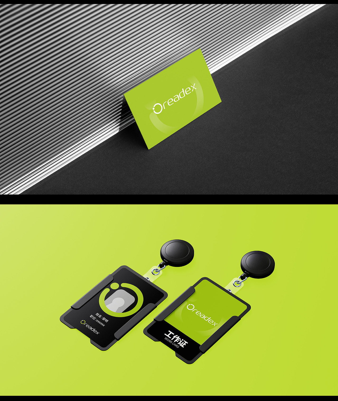 欧德士品牌升级|vi升级|logo升级（图ZMzczNzEzODAw） - 品牌 - 站酷设计师黑胶创意原创素材 - 站酷ZCOOL