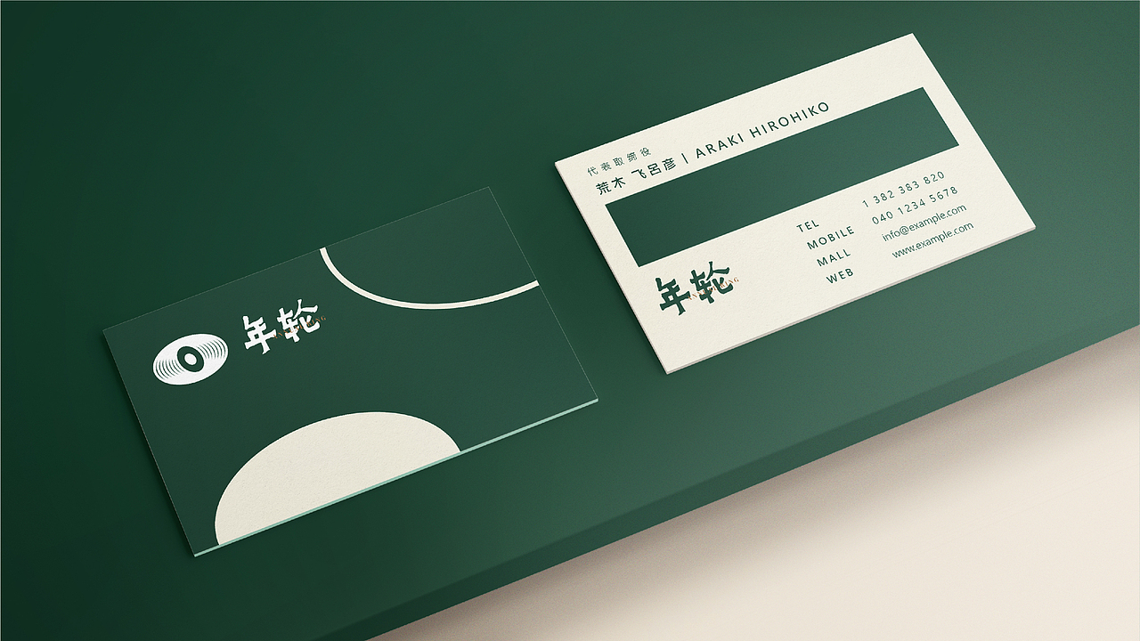 年轮：黑胶唱片 - Annual Ring（图ZMzczNzE0NTA4） - 品牌 - 站酷设计师庄大胖原创素材 - 站酷ZCOOL