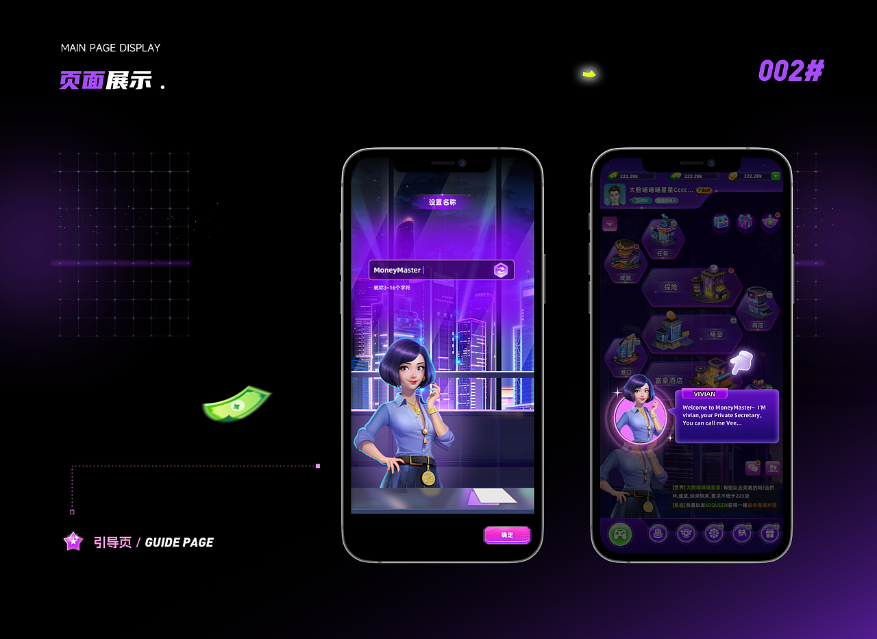 2024_NINGYU+（图ZMzczNzE0ODUy） - 其他 - 站酷设计师suisuiD原创素材 - 站酷ZCOOL