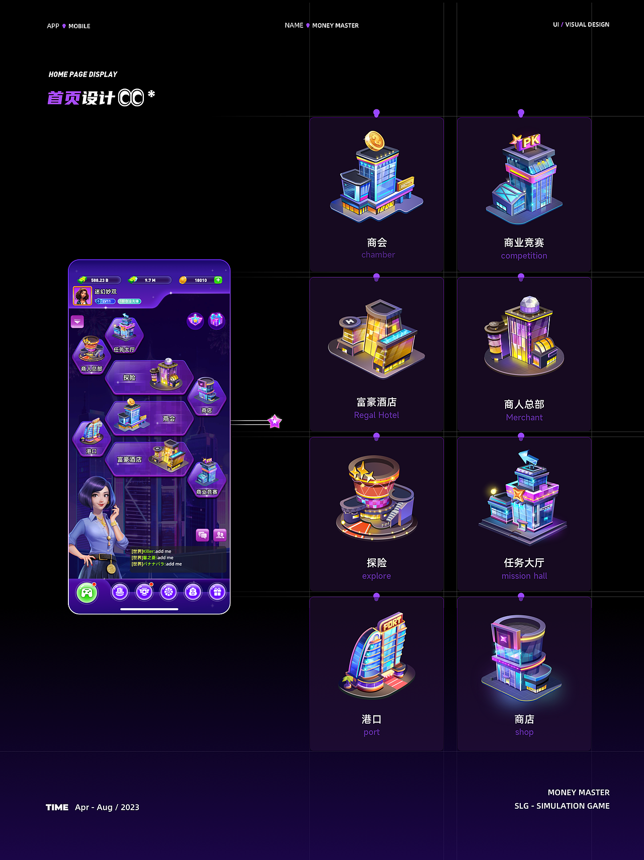 2024_NINGYU+（图ZMzczNzE0ODU2） - 其他 - 站酷设计师suisuiD原创素材 - 站酷ZCOOL