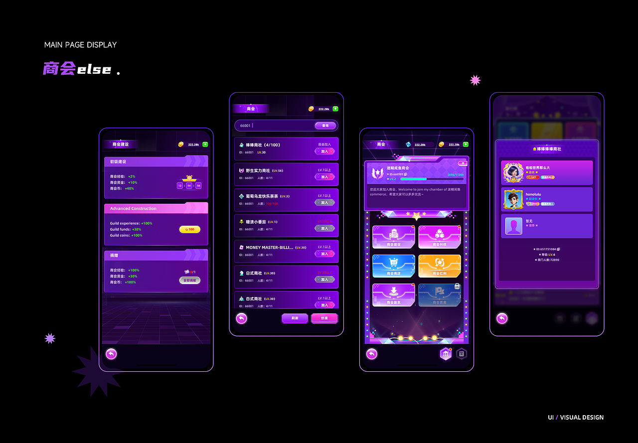 2024_NINGYU+（图ZMzczNzE0ODY4） - 其他 - 站酷设计师suisuiD原创素材 - 站酷ZCOOL