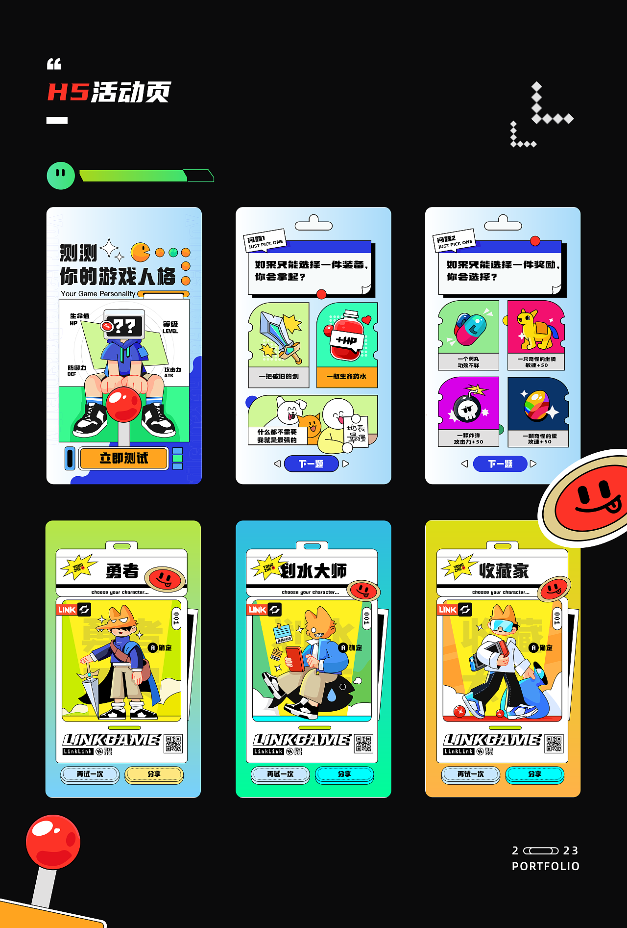 2024_NINGYU+（图ZMzczNzE1NDIw） - 其他 - 站酷设计师suisuiD原创素材 - 站酷ZCOOL