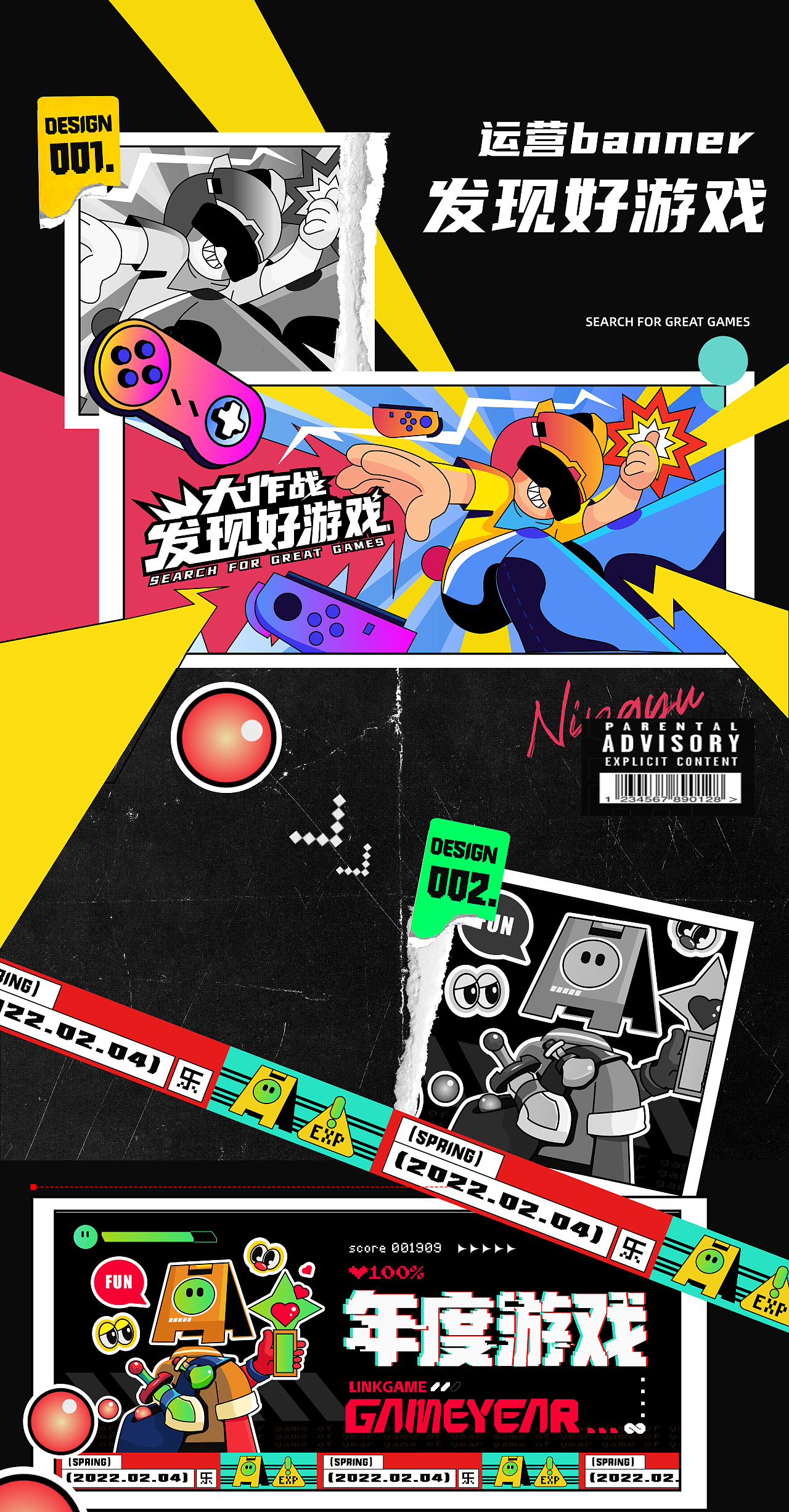 2024_NINGYU+（图ZMzczNzE1NTYw） - 其他 - 站酷设计师suisuiD原创素材 - 站酷ZCOOL