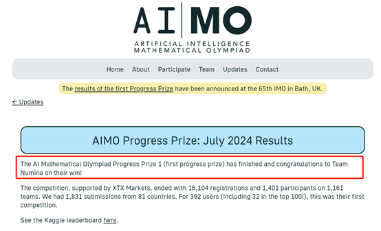 GPT-4o发挥重要作用，赢得第一届AIMO进步奖！开源大模型数据集
