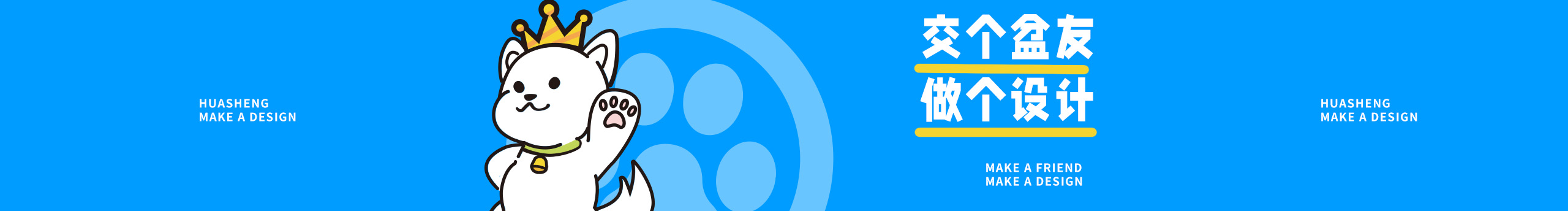 花生x03的個人主頁（封面預(yù)覽） - 主頁封面設(shè)置 - 站酷設(shè)計師花生x03原創(chuàng)素材 - 站酷ZCOOL