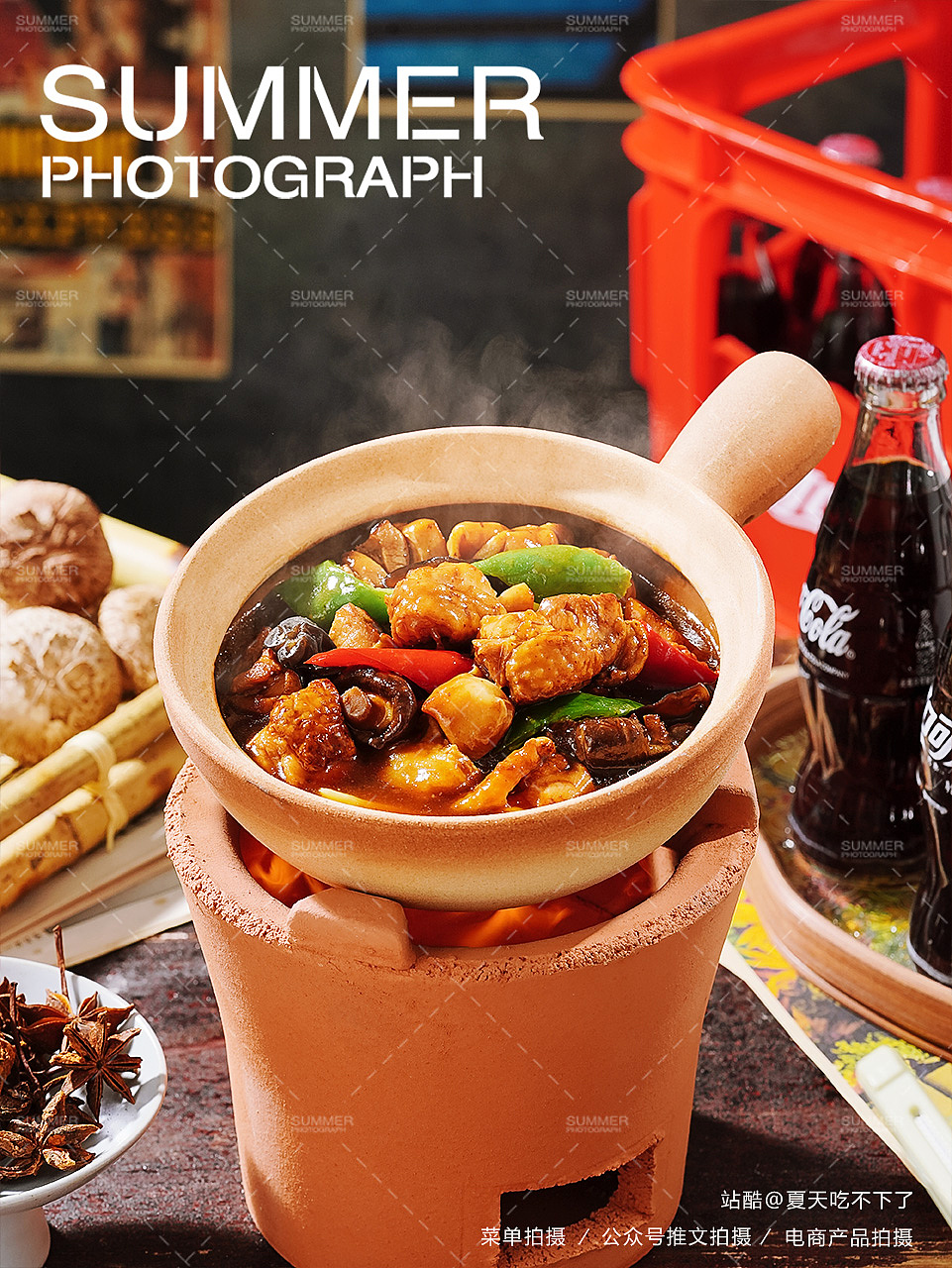 肥十三砂锅菜（图ZMzczNzE2MjA0） - 美食摄影 - 站酷设计师夏天吃不下了原创素材 - 站酷ZCOOL