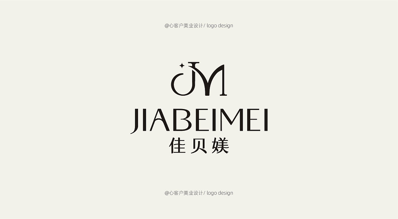 美业LOGO合集