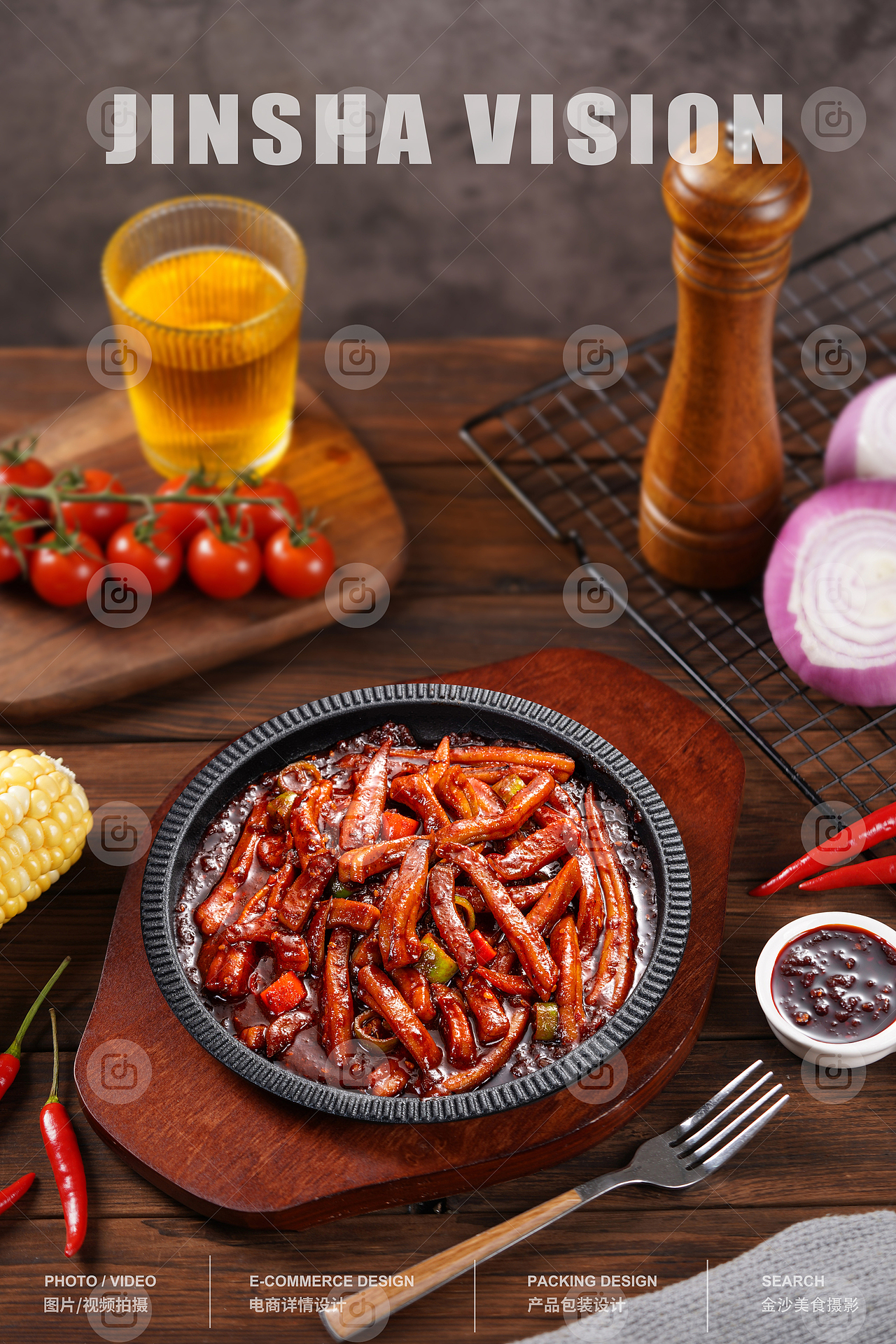 焦本味/铁板饭/咖喱饭/蛋包饭/牛排饭