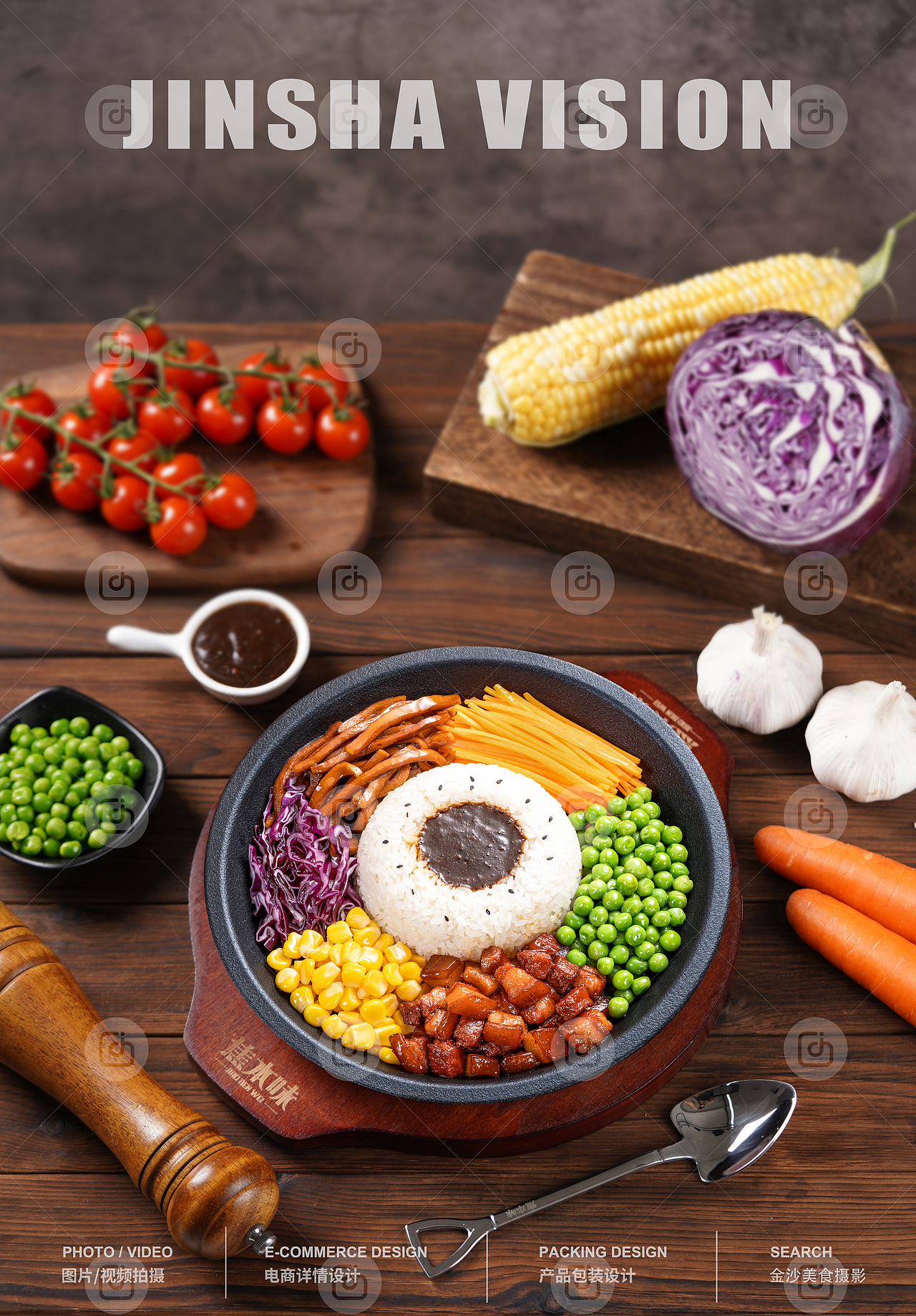 焦本味/铁板饭/咖喱饭/蛋包饭/牛排饭