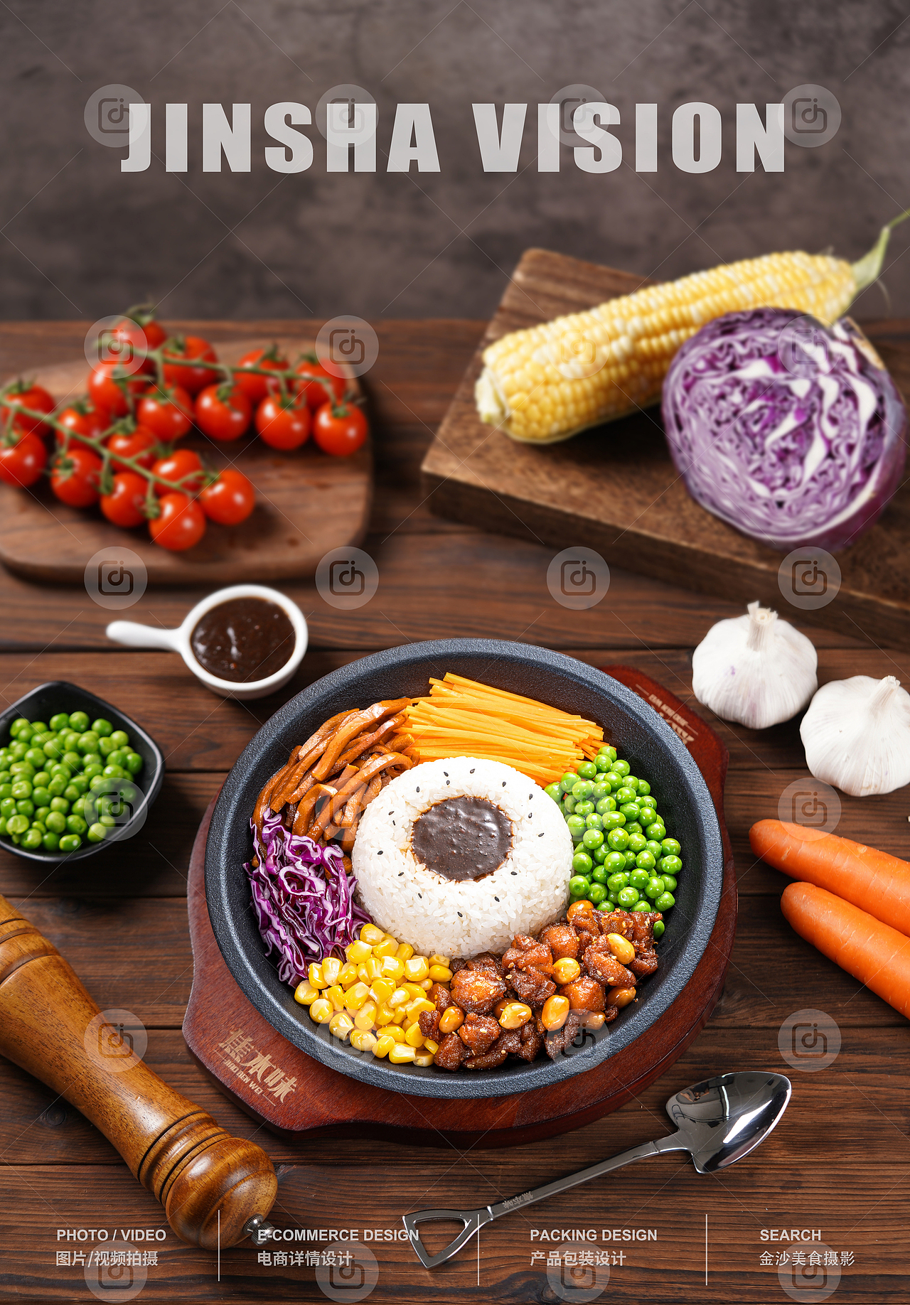 焦本味/铁板饭/咖喱饭/蛋包饭/牛排饭