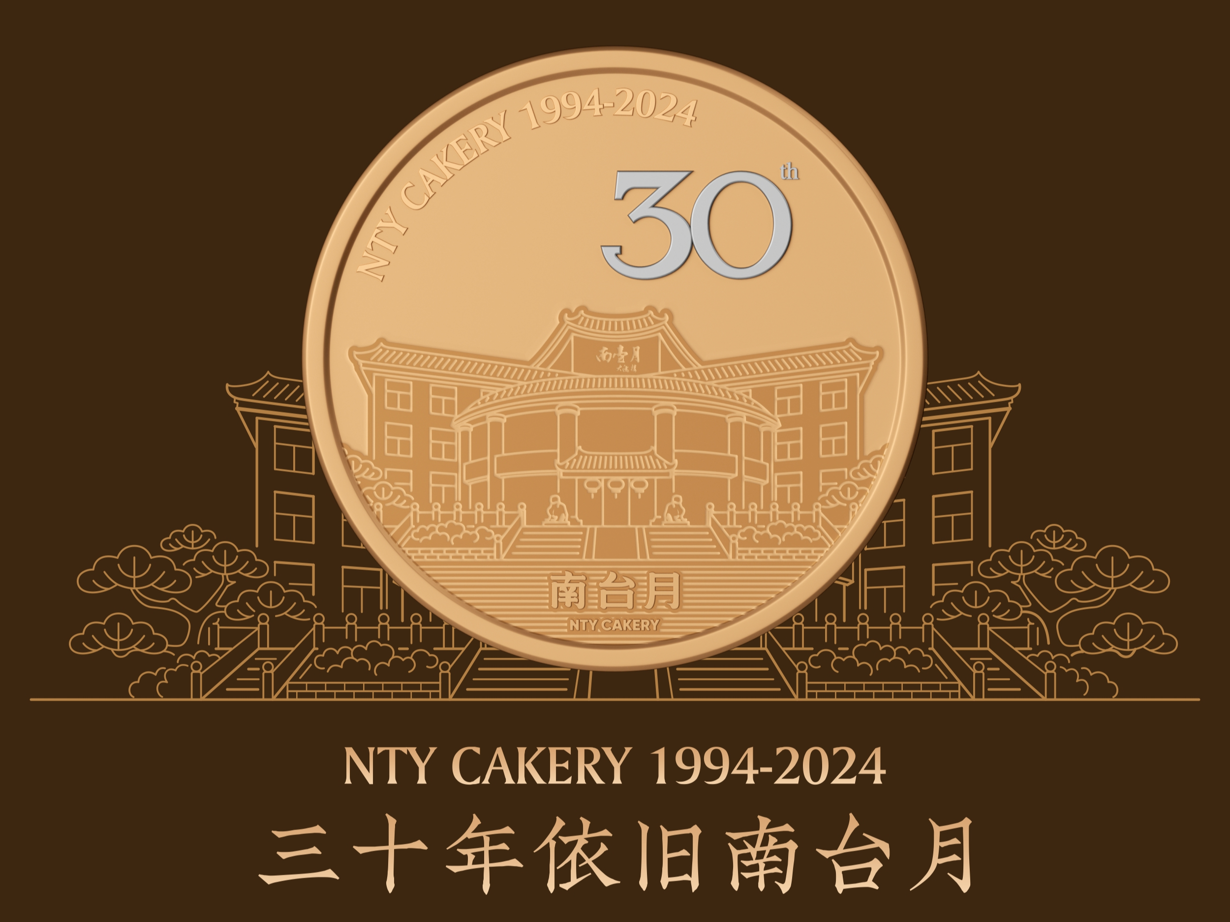 包装设计