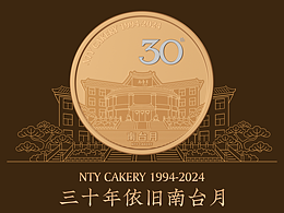 包装设计
