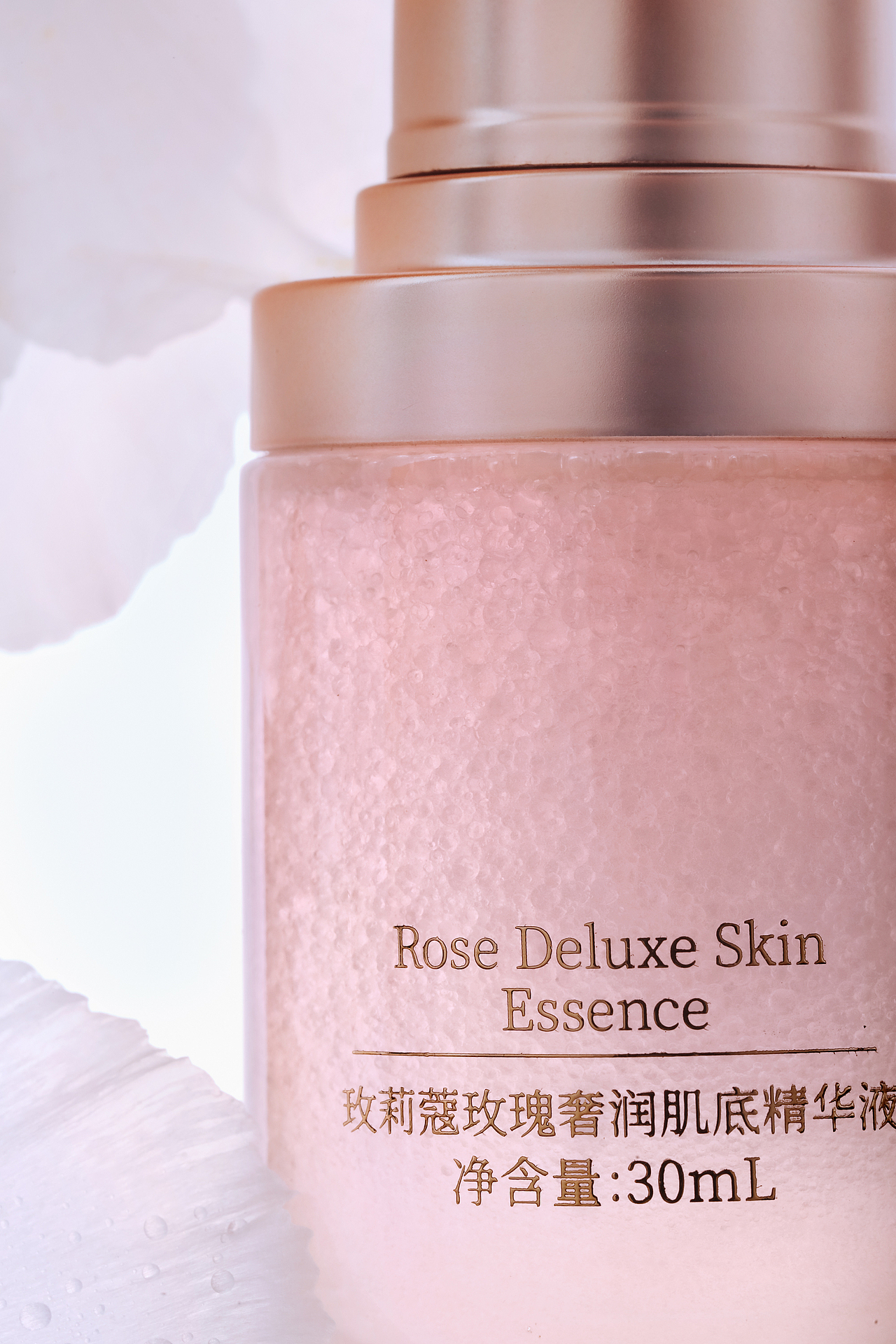 玫瑰肌底液精华包装设计