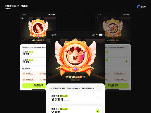 系列项目风格图标-03