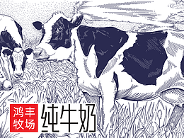 手绘