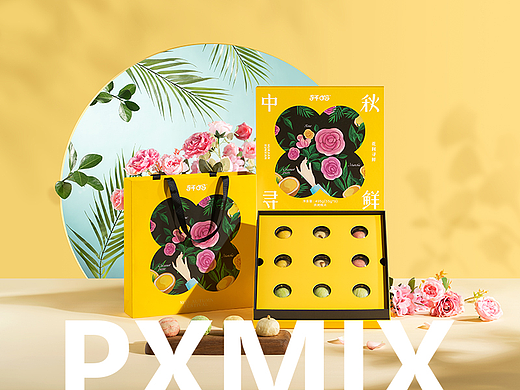 中秋礼盒摄影丨轩妈 花间寻鲜 × 光影集