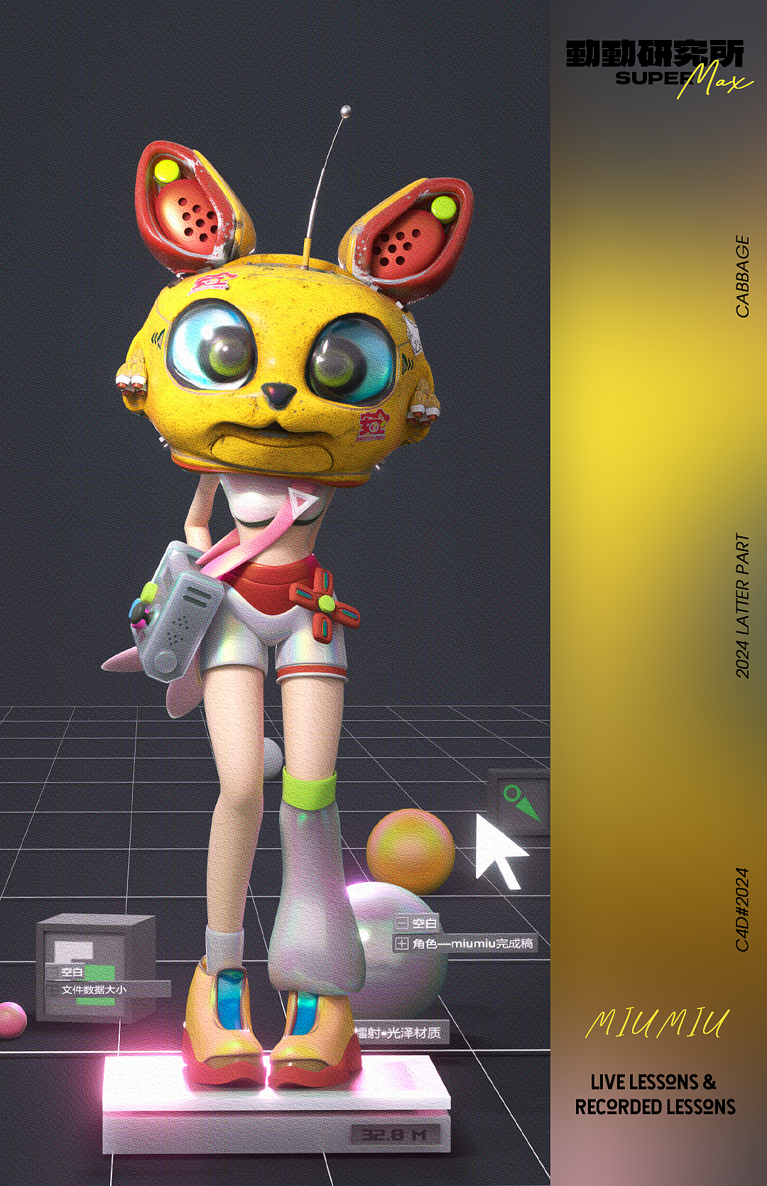 翡翠动动研究室-REPORT！（图ZMzczNzI2ODM2） - 人物/生物 - 站酷设计师翡翠大白菜原创素材 - 站酷ZCOOL