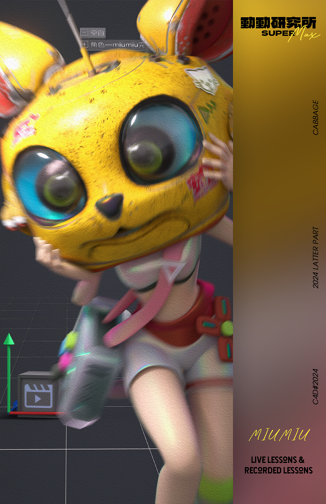 翡翠动动研究室-REPORT！（图ZMzczNzI2ODMy） - 人物/生物 - 站酷设计师翡翠大白菜原创素材 - 站酷ZCOOL