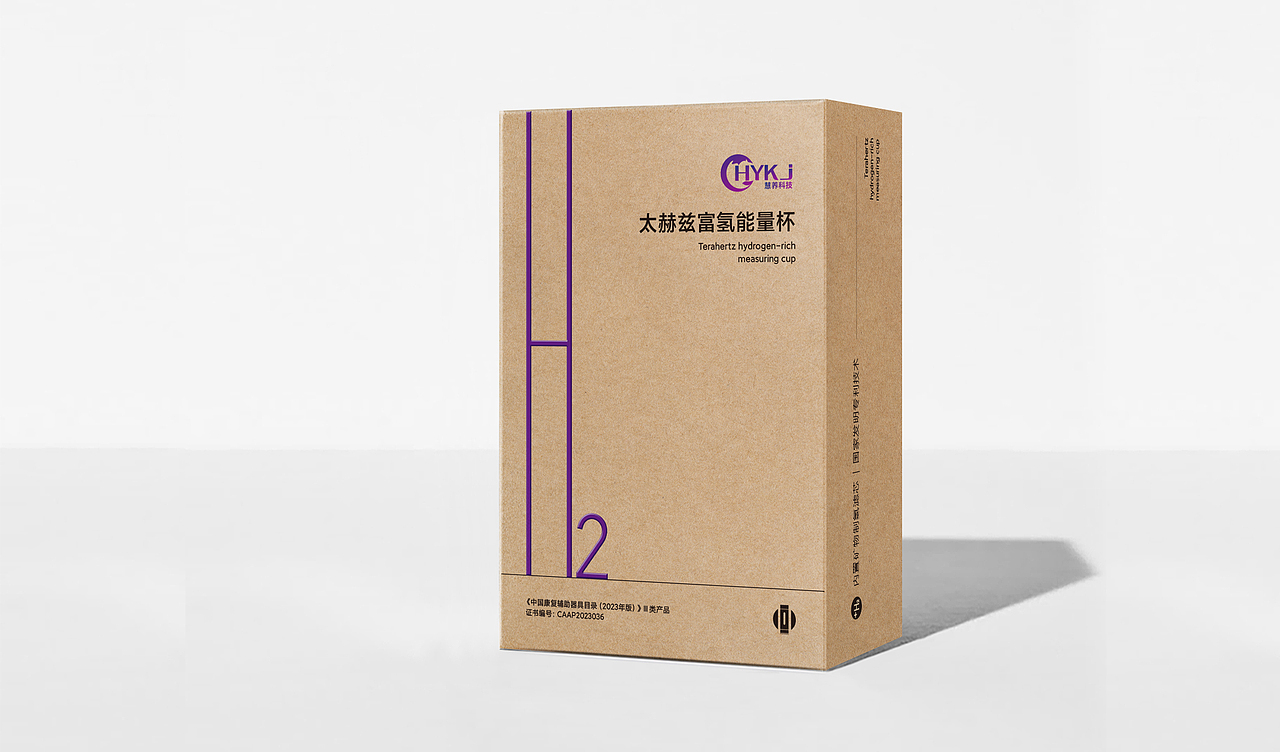 富氢杯包装合集2