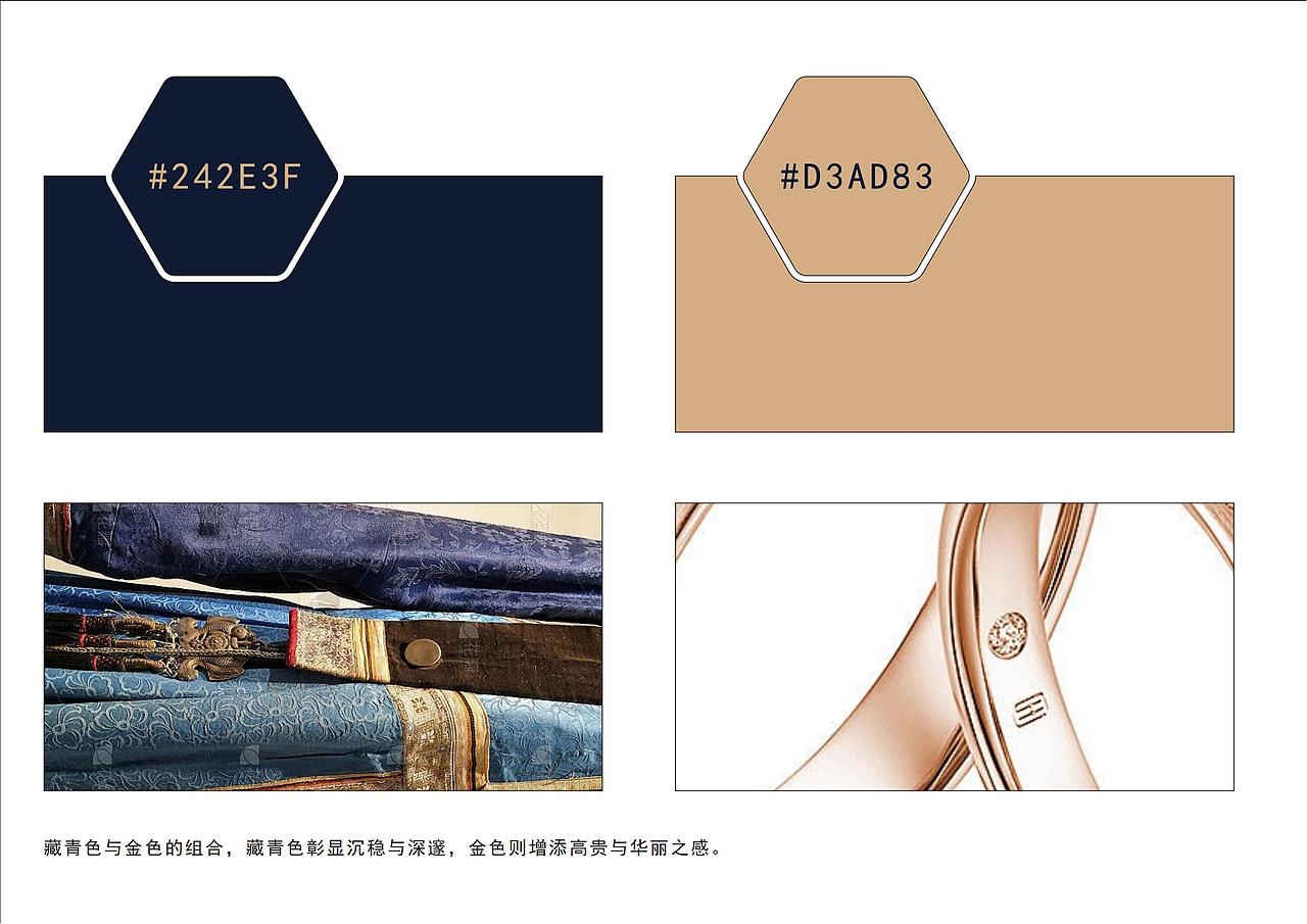 多彩財富酒-1935收藏版(版权可出售)