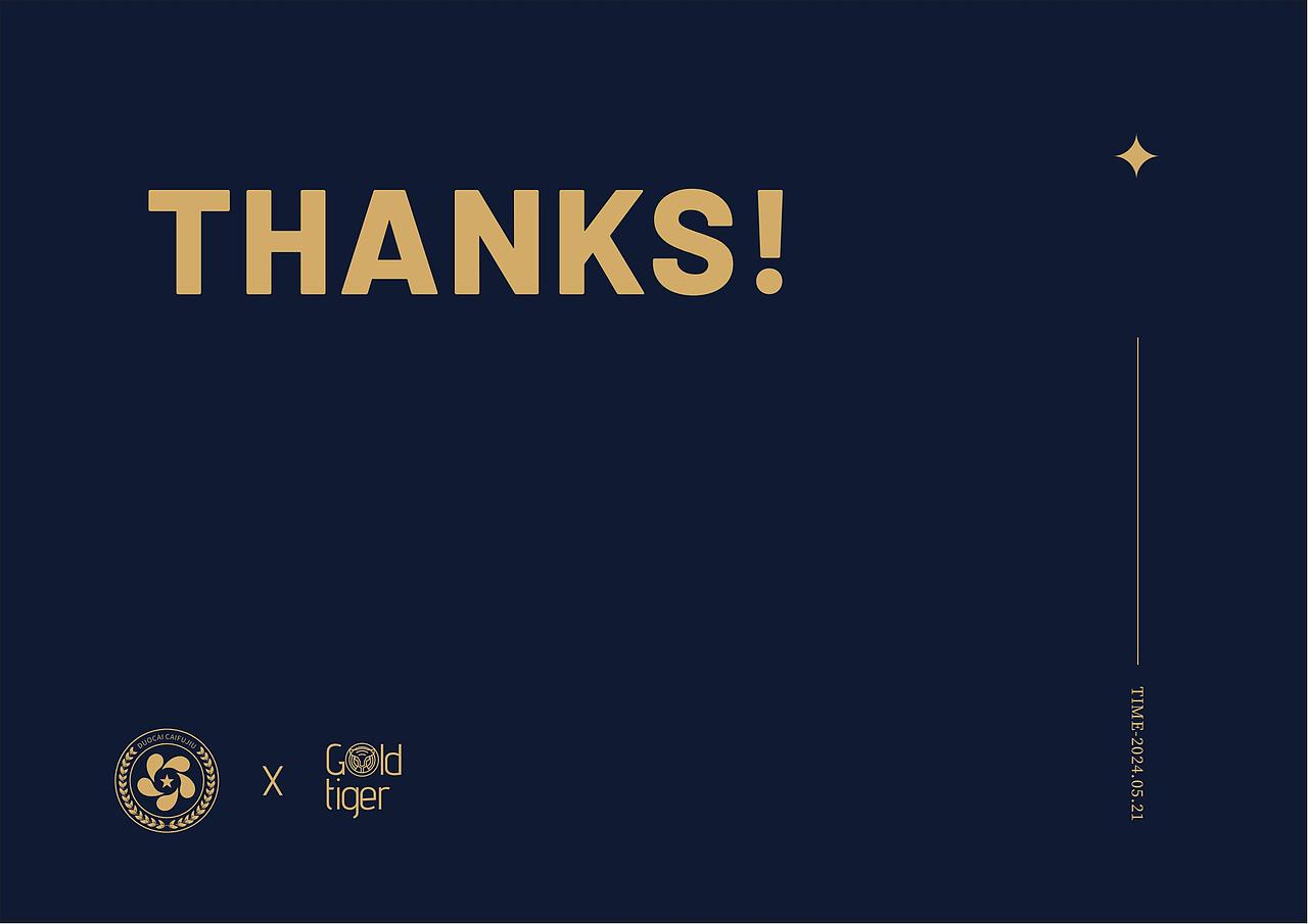 多彩財富酒-1935收藏版(版权可出售)