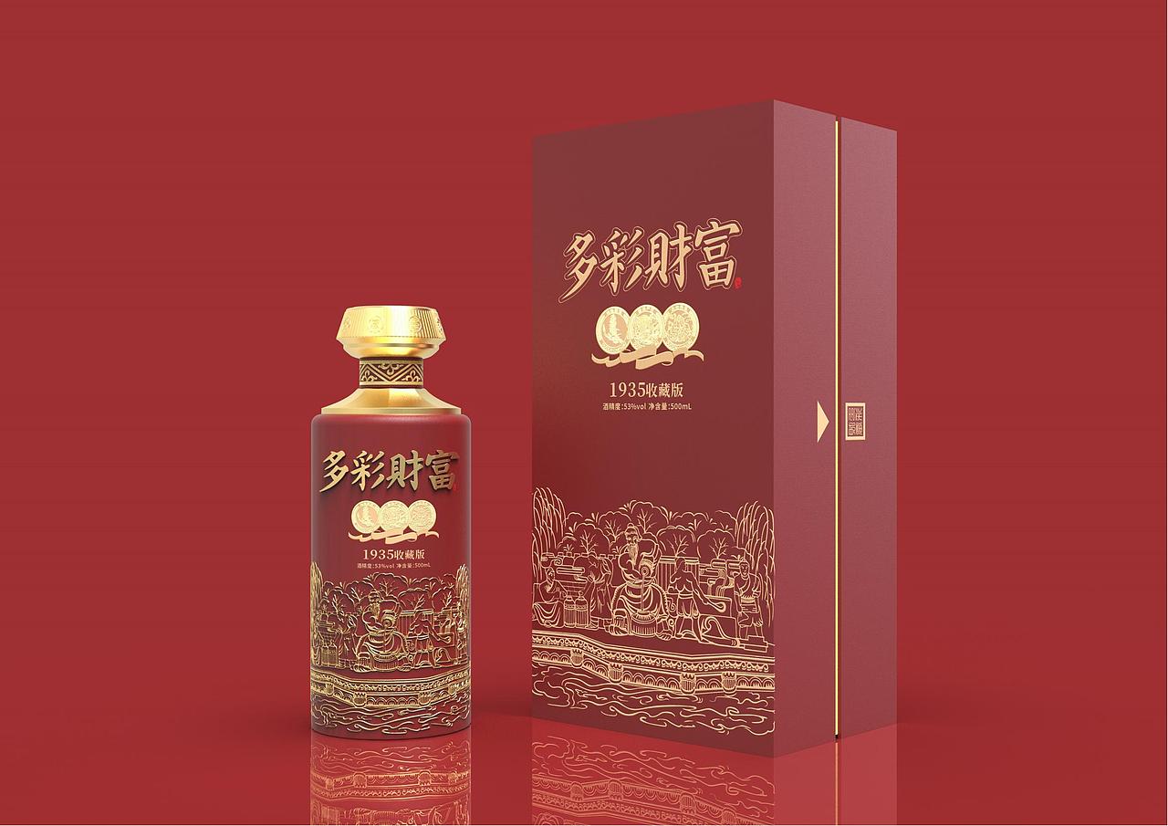 多彩財富酒-1935收藏版(版权可出售)