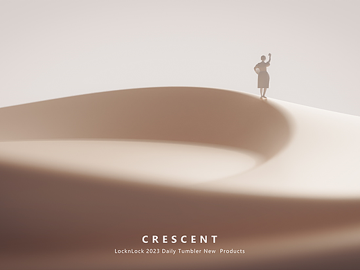 Crescent保温杯设计