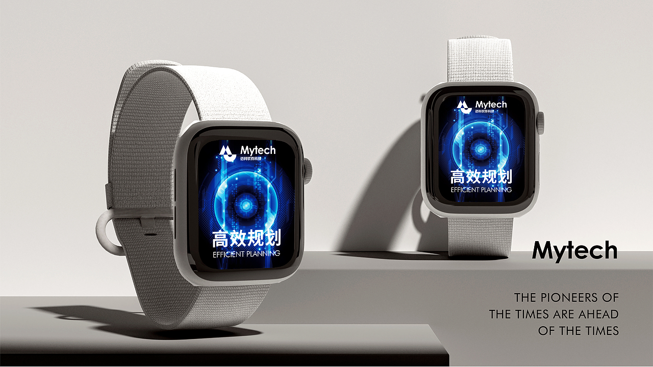 迈科软件科技品牌提案