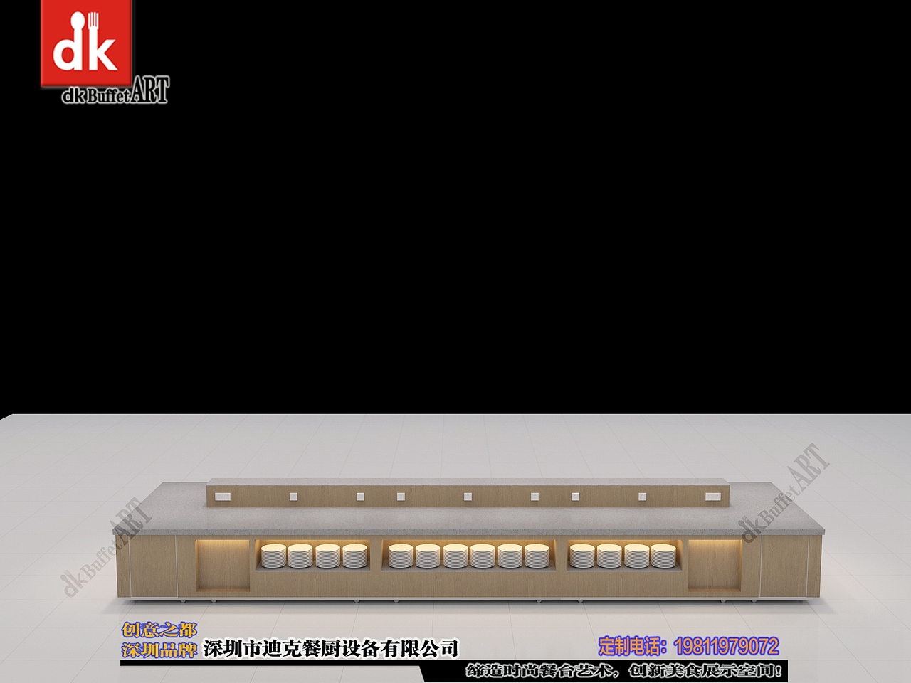 黄山诗雨酒店移动自助餐台设计效果图