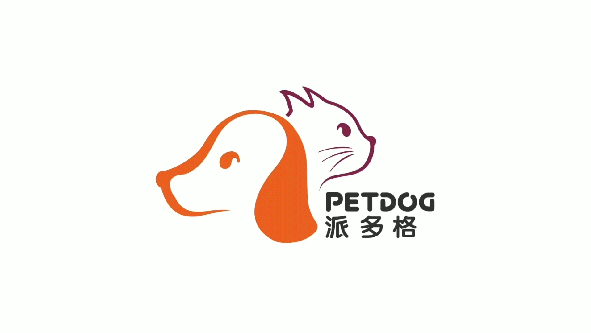 原创宠物品牌形象升级设计标志+IP+包装