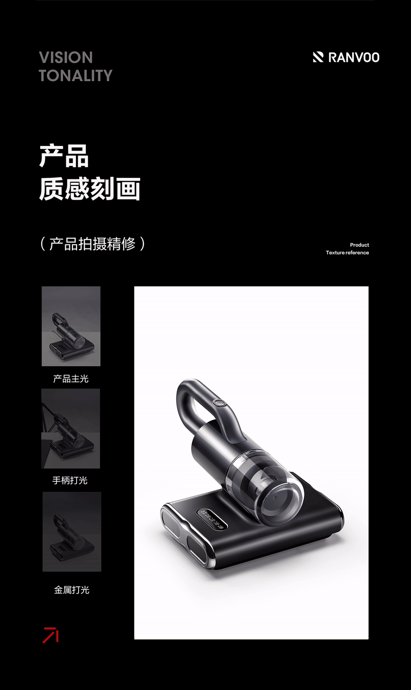 RANVOO MY2除螨仪视觉全案（图ZMzczNzMxODg0） - 电商 - 站酷设计师大鹏天鹅原创素材 - 站酷ZCOOL
