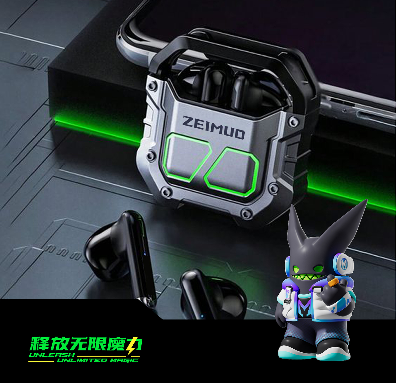 佐魔—3C数码品牌全案打造