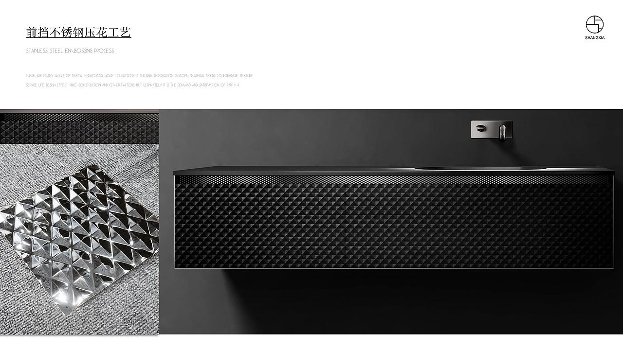 浴室柜产品设计 丨品牌样稿