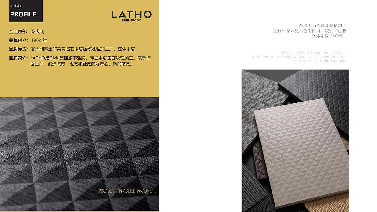 浴室柜产品设计 丨品牌样稿